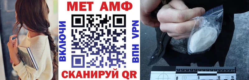Amphetamine VHQ  Купить где  Реутов 