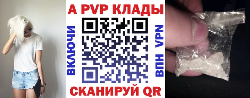 А ПВП VHQ  Купить  Реутов 