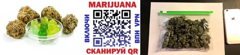 Печенье с ТГК марихуана  Купить  Реутов 