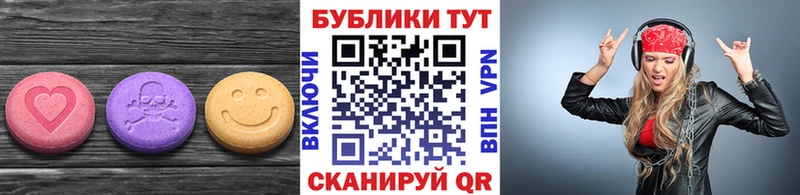 Купить  Реутов  Экстази Дубай 