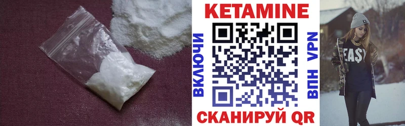 Купить  Реутов  Кетамин ketamine 