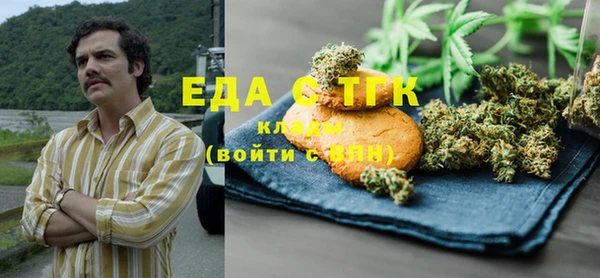 стаф Пролетарск