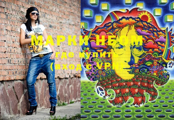 стаф Пролетарск