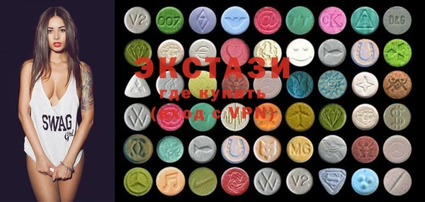 гидра Протвино