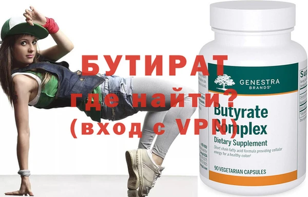 гидра Протвино