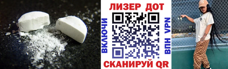 LSD-25 экстази ecstasy  Купить  Реутов 