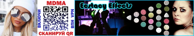 Купить  Реутов  MDMA кристаллы 