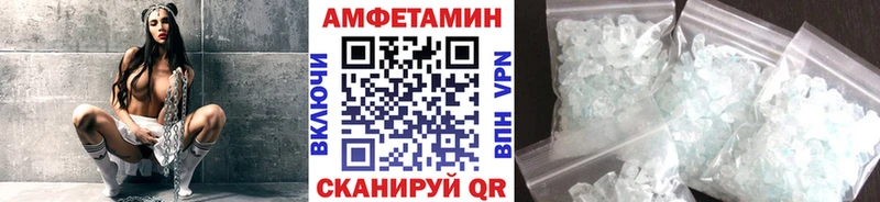 Купить закладки  Реутов  Метамфетамин пудра 