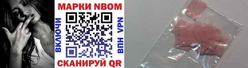 Купить где  Реутов  Марки N-bome 1,5мг 